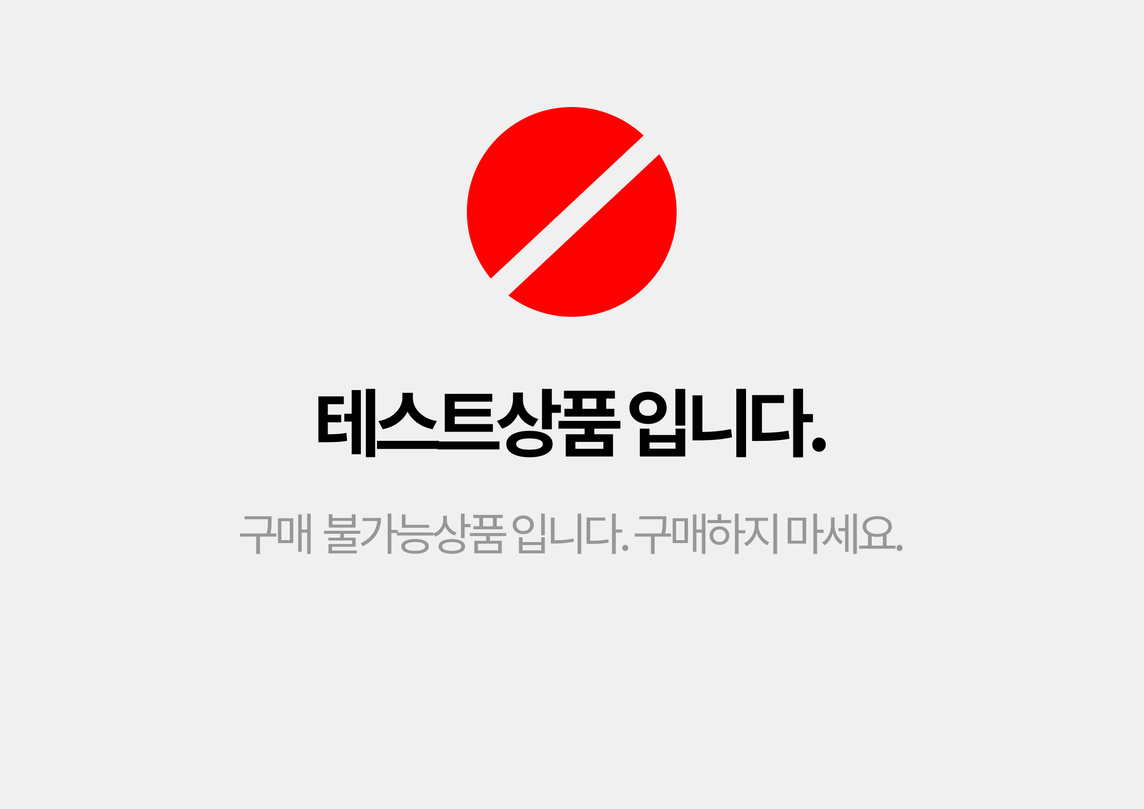 갈비탕 등