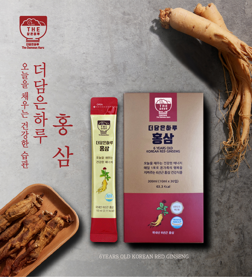 더담은하루 홍삼 엑기스 스틱 (10ea/box)