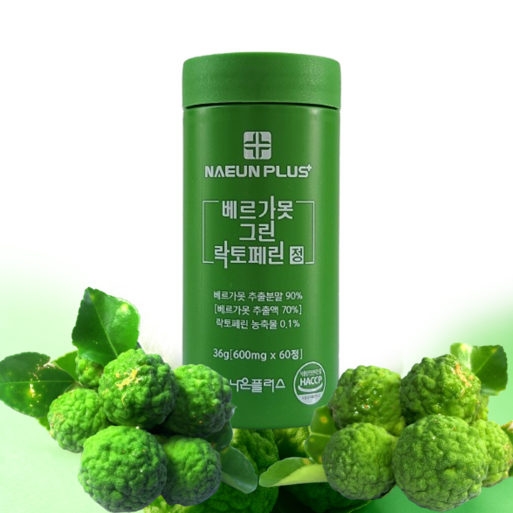 나은플러스 베르가못 그린 락토페린 (600mg X 60정) 체중관리