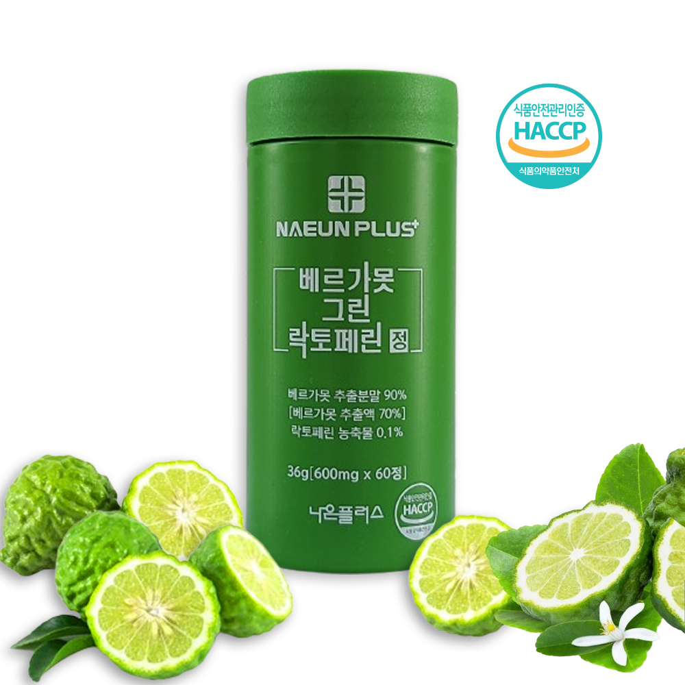 나은플러스 베르가못 그린 락토페린 (600mg X 60정) 체중관리