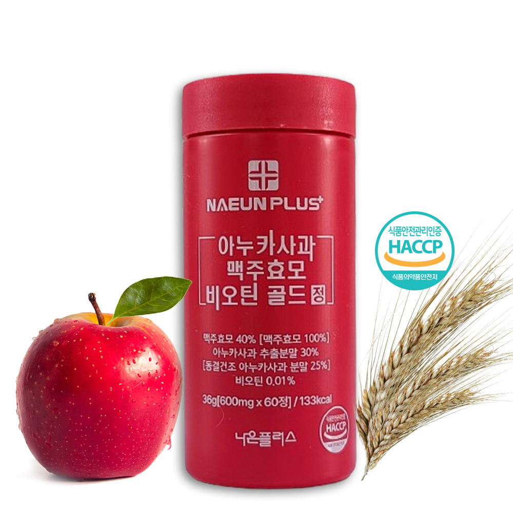 나은플러스 아누카사과 맥주효모 비오틴 골드 600mg X 60정