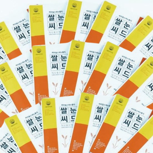 쌀눈씨드 누룽지 46g/1봉(3입) X 10봉 1박스