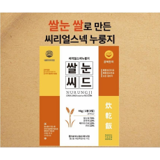 쌀눈씨드 누룽지 46g/1봉(3입) X 10봉 1박스
